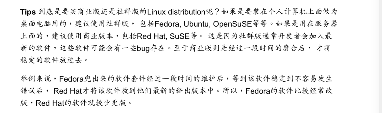 linux架构是什么 linux是什么架构的_linux架构是什么_05