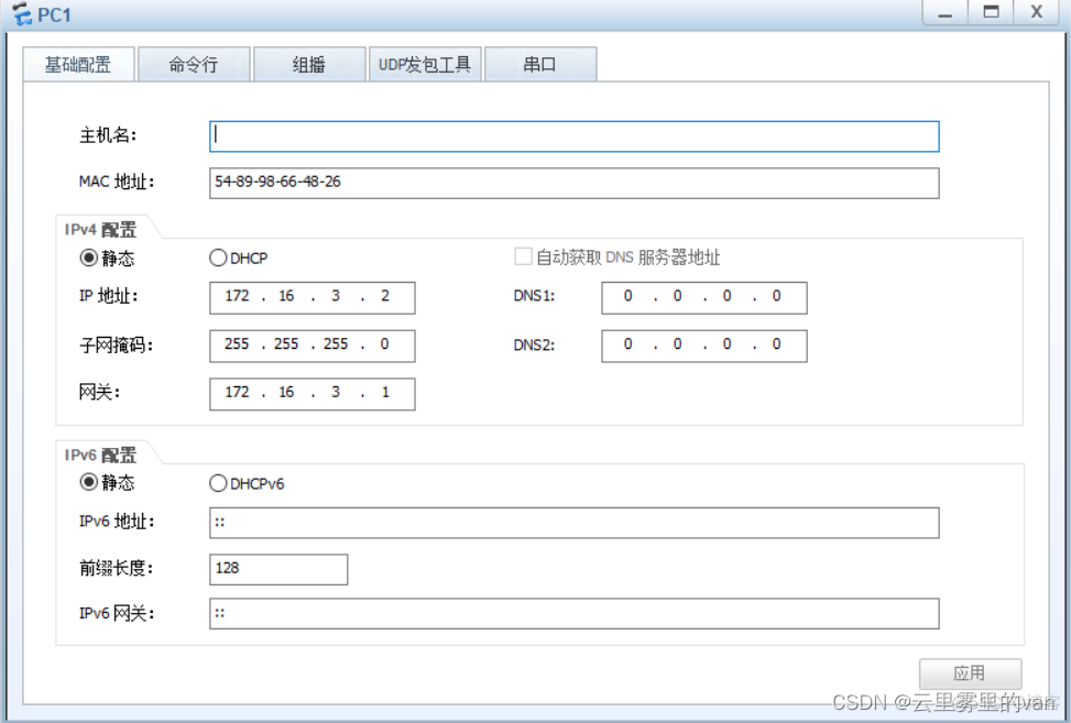 企业局域网架构分析 企业局域网案例_网络_07