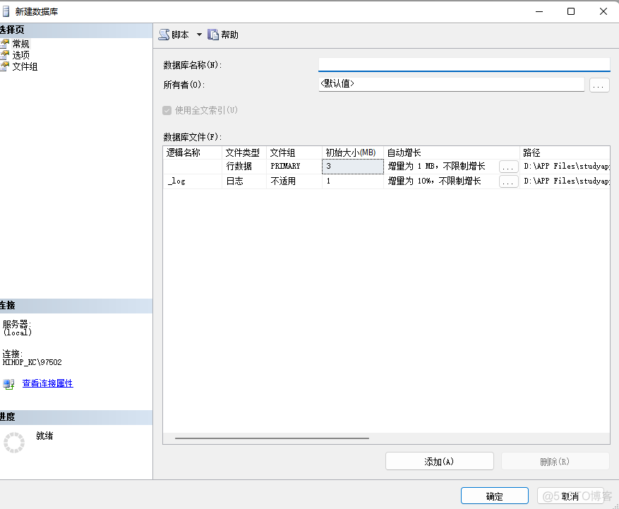 sql server程序设计 sql server课程设计_SQL_02