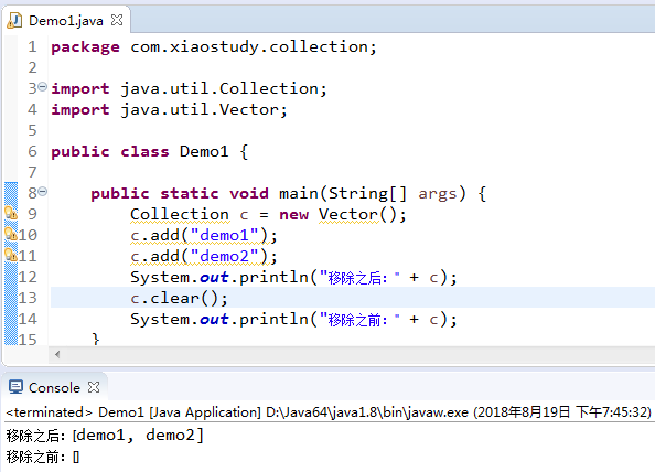 java的collection java的collection的常用方法_父类_03