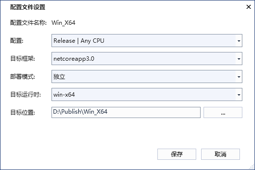 asp.net core 跨平台 .net core跨平台开发_应用程序_04