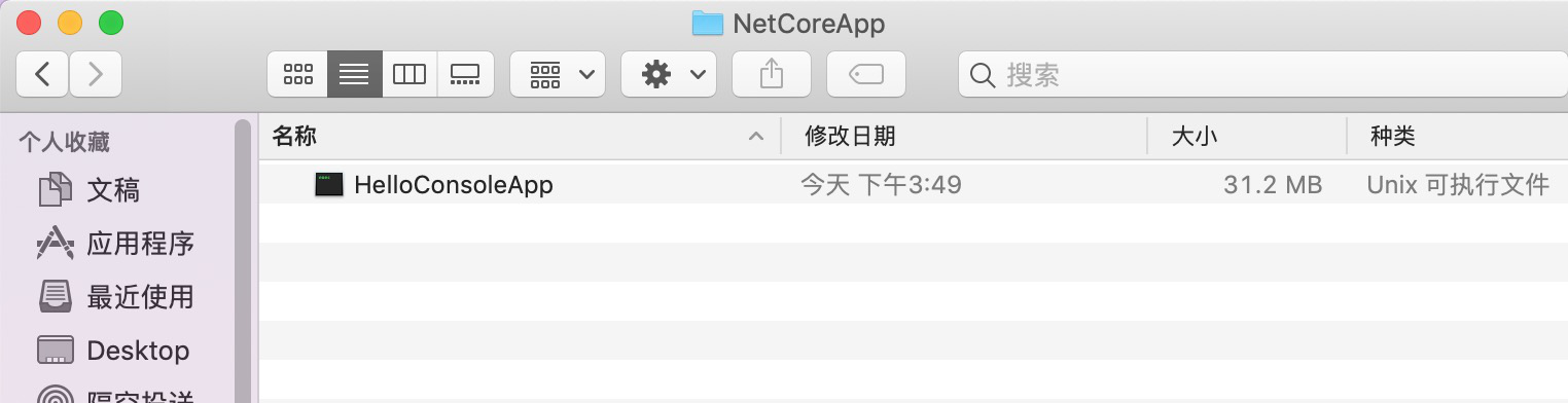 asp.net core 跨平台 .net core跨平台开发_Core_12