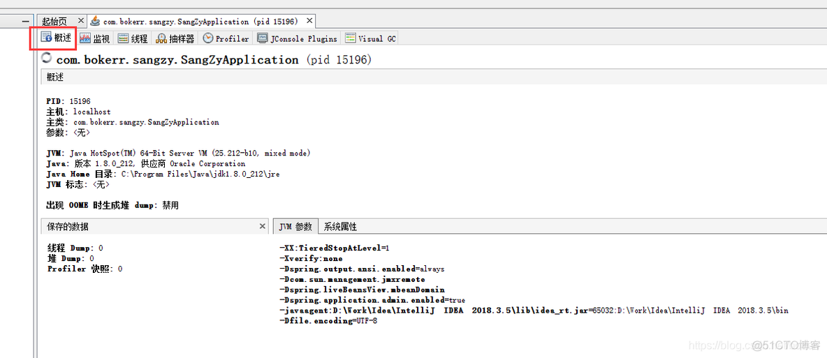 java虚拟机优化 java虚拟机调优工具_JVM_22