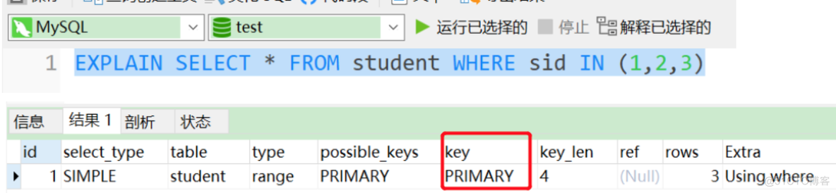 mysql的性能优化面试题 mysql的性能优化包括_慢查询_03