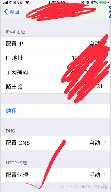 ios微信地址修改方法大全 苹果微信地址怎么改_IP_03