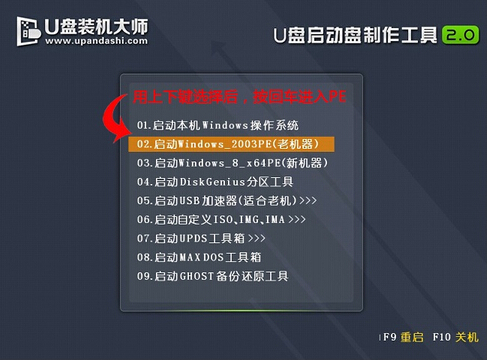 戴尔电脑win7改win10bios如何设置 戴尔笔记本win7改win10设置_启动盘_02