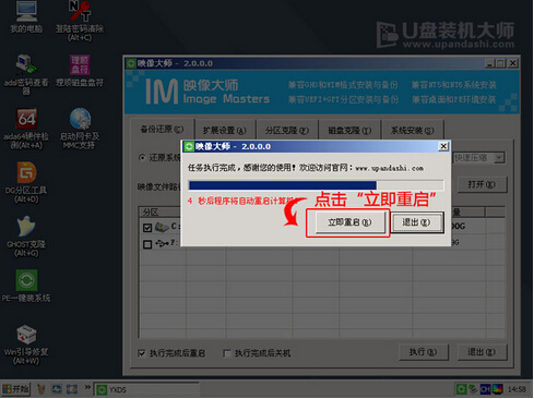 戴尔电脑win7改win10bios如何设置 戴尔笔记本win7改win10设置_启动盘_06