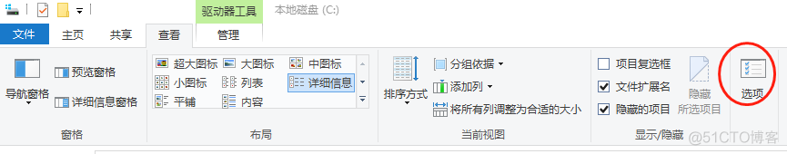 卸载mysql5.7.17步骤 彻底卸载mysql5.7_MySQL_04