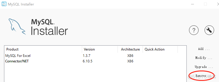 卸载mysql5.7.17步骤 彻底卸载mysql5.7_卸载mysql5.5.27_18