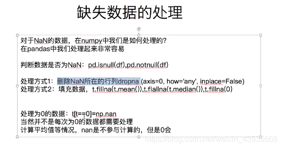 大数据挖掘实例 数据挖掘实例代码_python数据挖掘代码