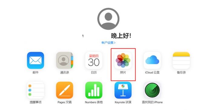 苹果ios备份 ios备份手机_ipad_06