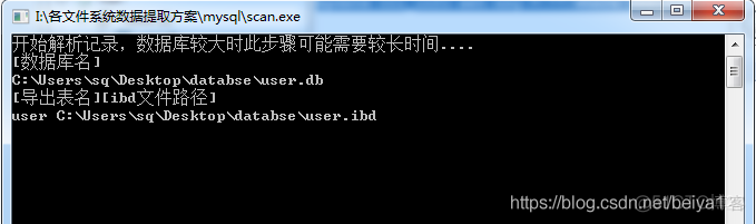 mysql恢复删除的记录 mysql删除数据恢复_mysql恢复删除的记录_05