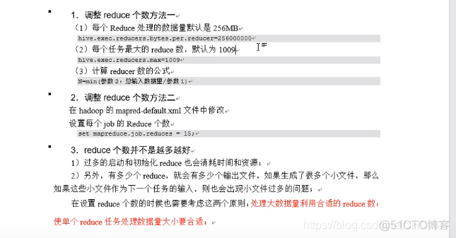 hive批量insert hive批量注释_hive_70