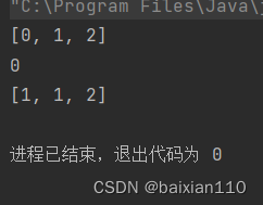 java顺序串的基本操作 java顺序列表_顺序表_11