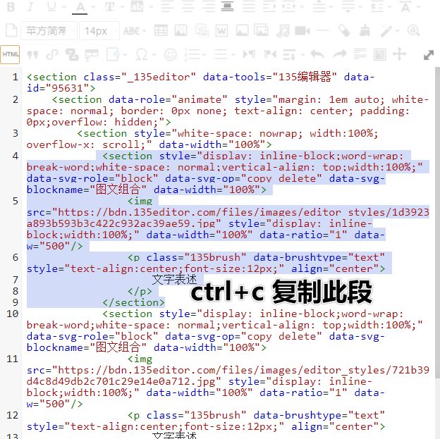 html5滑动tab切换 html 滑动,html5滑动tab切换 html 滑动_代码段_07,第7张