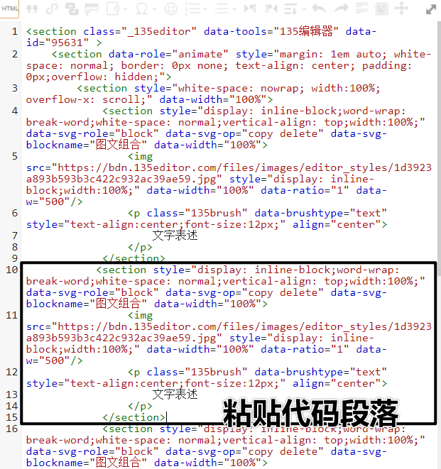 html5滑动tab切换 html 滑动,html5滑动tab切换 html 滑动_html5滑动tab切换_09,第9张