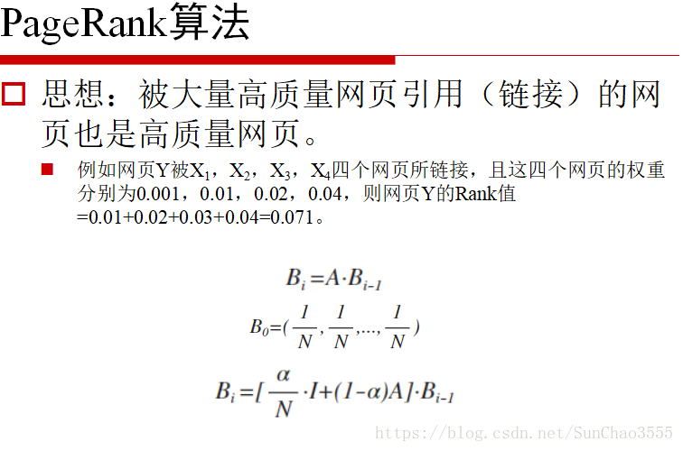 python构建社交网络模型 python社交网络分析_社交网络_04