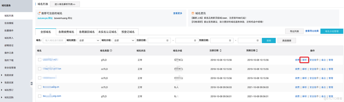 亚马逊用云服务器 亚马逊云服务器在哪里_亚马逊用云服务器_25