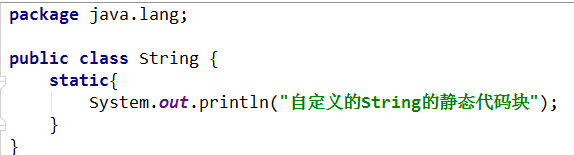 java spi 双亲委派 java类双亲委派_java spi 双亲委派_04