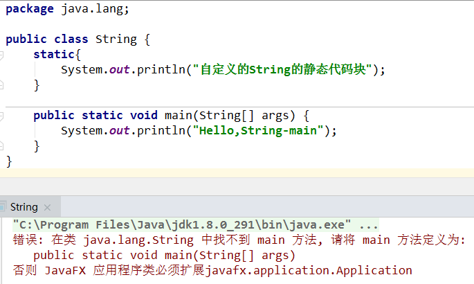 java spi 双亲委派 java类双亲委派_加载_06