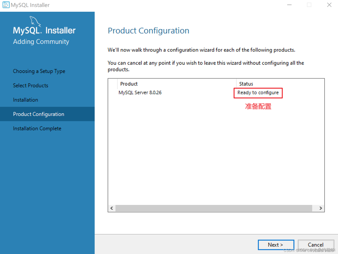 mysql 社区版本 mysql社区版安装教程_mysql_16