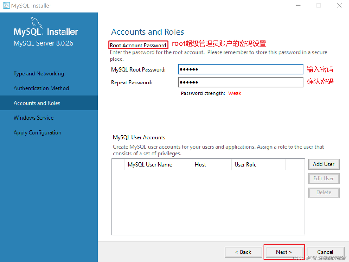 mysql 社区版本 mysql社区版安装教程_MySQL_20