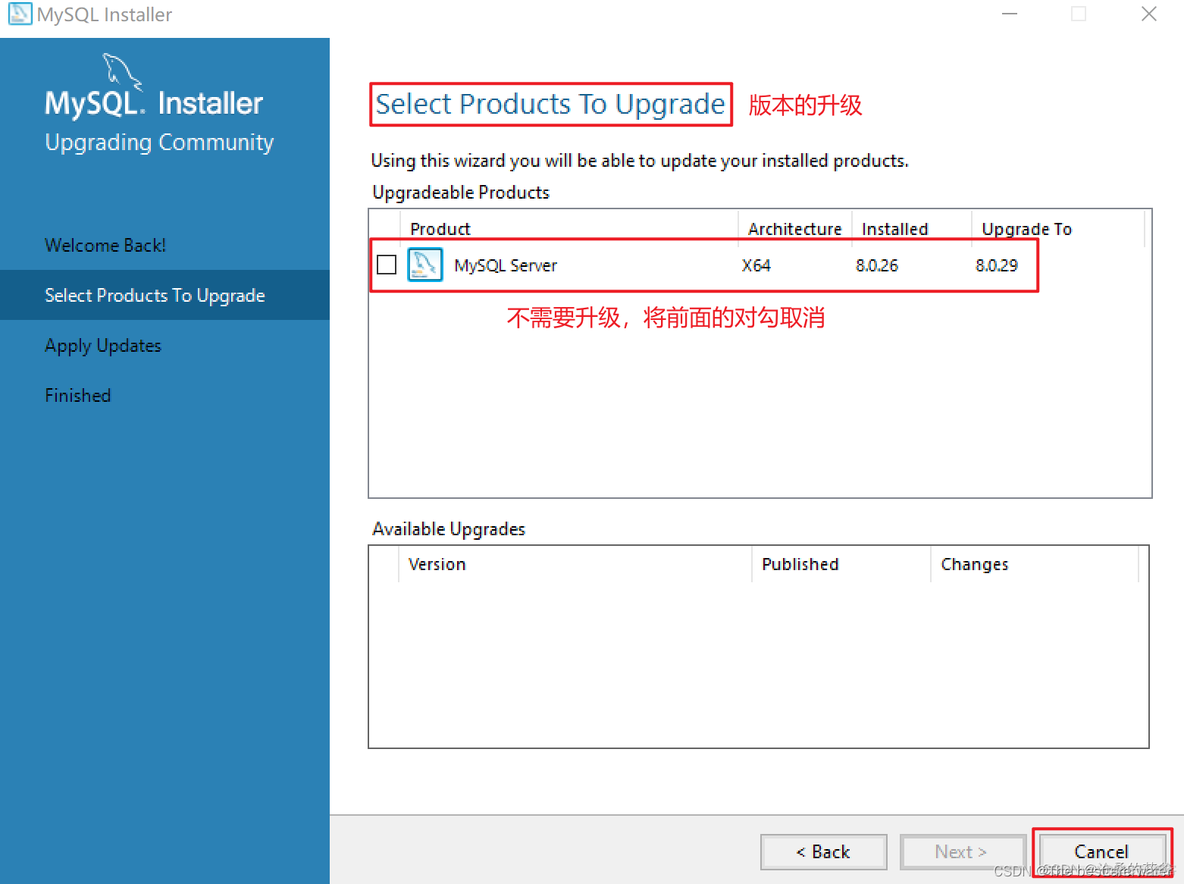 mysql 社区版本 mysql社区版安装教程_mysql 社区版本_29