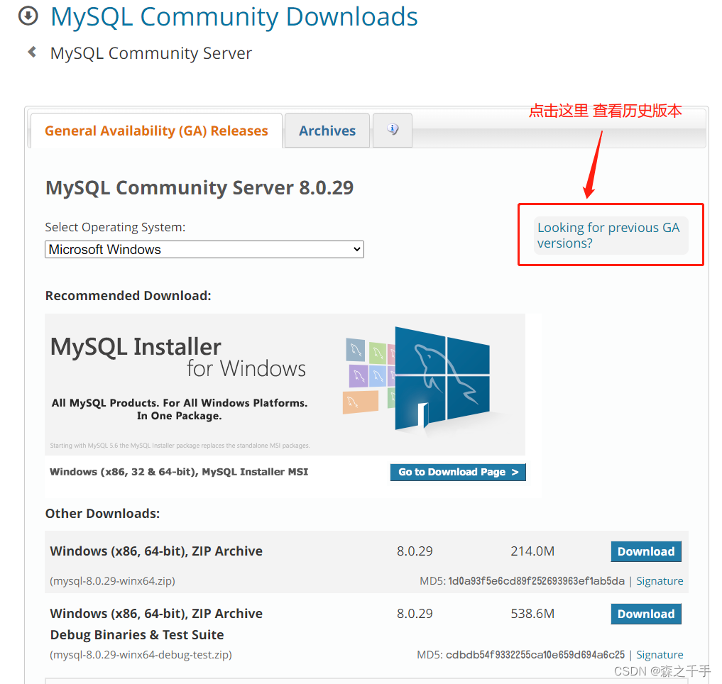 mysql版本推荐 mysql哪个版本最好用_MySQL