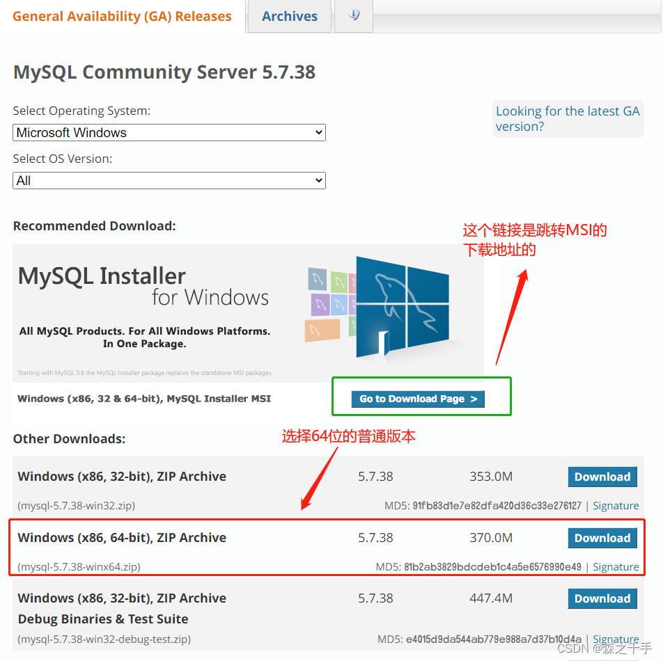 mysql版本推荐 mysql哪个版本最好用_mysql版本推荐_02