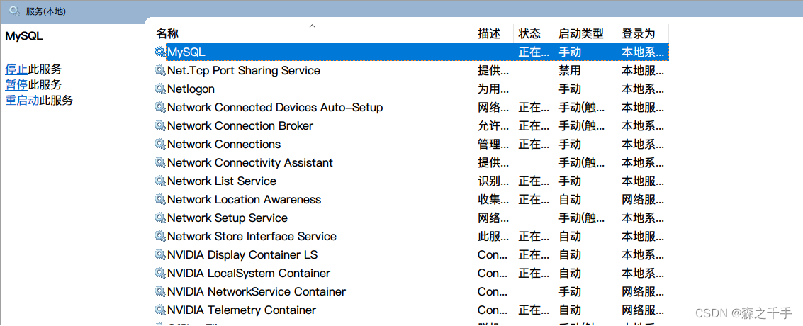 mysql版本推荐 mysql哪个版本最好用_数据库_15