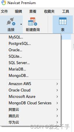 mysql版本推荐 mysql哪个版本最好用_mysql版本推荐_17