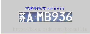 java车牌号识别算法 车牌识别算法实现_matlab_08