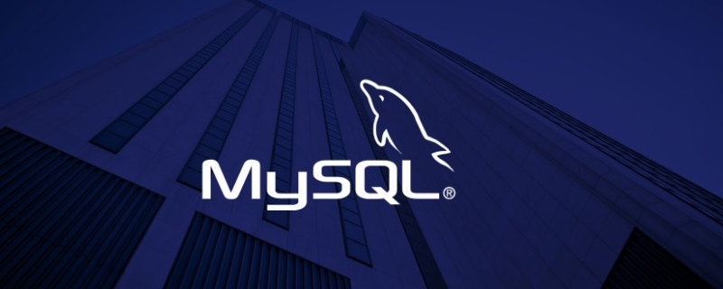 mysql索引查询流程 mysql如何利用索引查询_字段