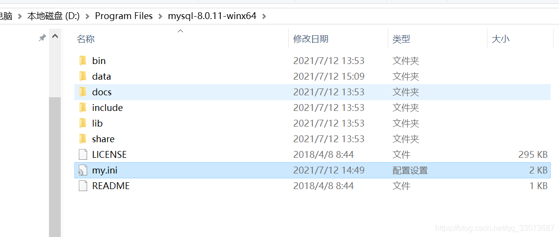 两个mysql服务 mysql两个版本共存_数据库_05