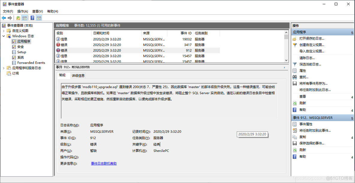 无法打开sql server的连接53 无法打开与sql server的连接2_SQL_03