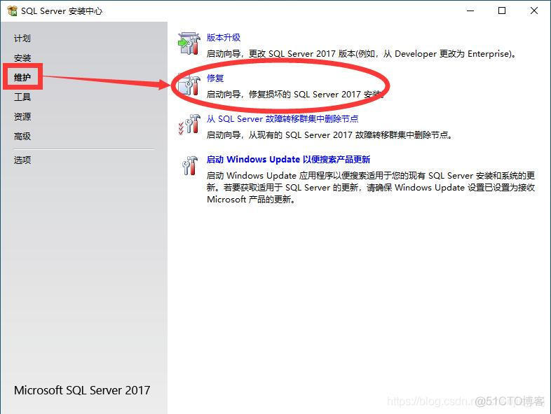 无法打开sql server的连接53 无法打开与sql server的连接2_Server_05