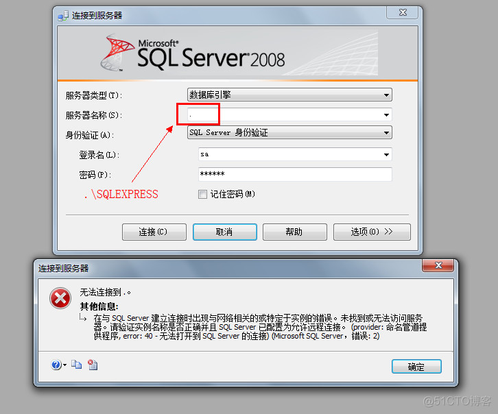 无法打开与sql server的连接 error40无法打开到sqlserver的连接_SQL_03