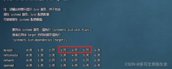 mysql安装教程5.7.22.1 mysql安装教程5.7.36_mysql安装教程5.7.22.1_09