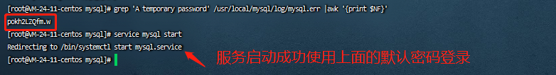 mysql安装教程5.7.22.1 mysql安装教程5.7.36_MySQL_11