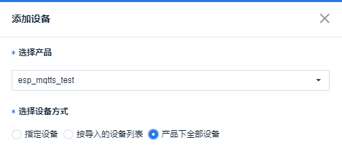 onenet设备云平台app onenet云平台调用接口_定位_03