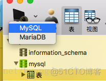 ios mysql客户端 mac上的mysql客户端_ios mysql客户端_06