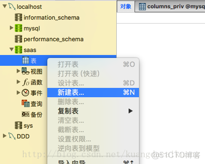 ios mysql客户端 mac上的mysql客户端_mysql_11