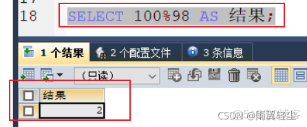 mysql给查询结果取别名 sql查询结果起别名_数据库_02