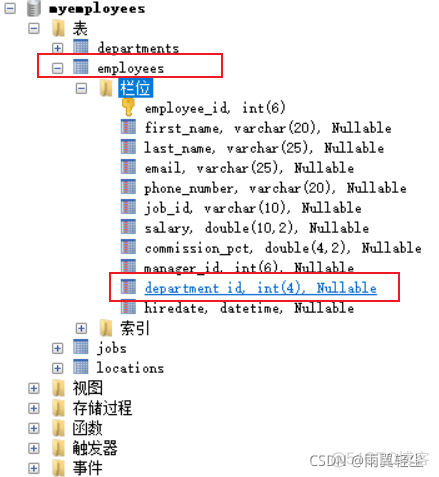 mysql给查询结果取别名 sql查询结果起别名_数据库_08