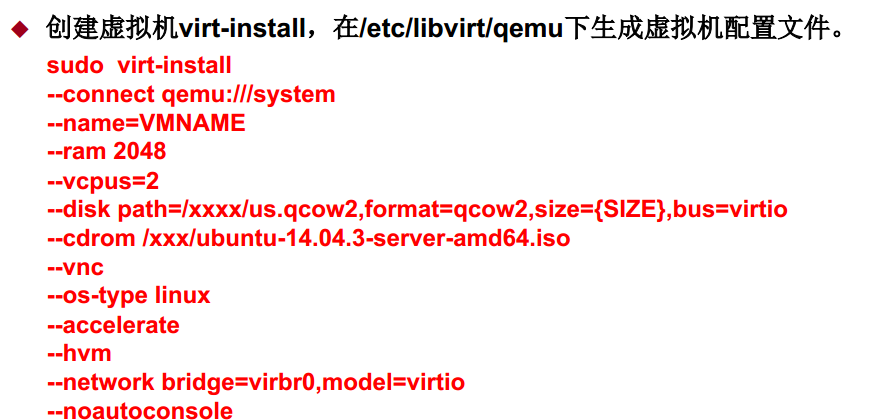 kvm cpu虚拟化 kvm gpu虚拟化 libvirt_虚拟磁盘_05