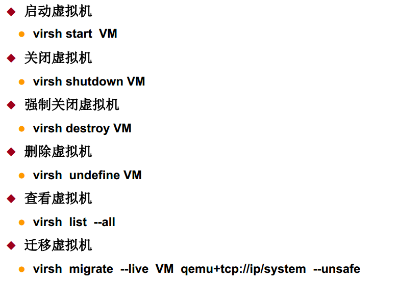 kvm cpu虚拟化 kvm gpu虚拟化 libvirt_kvm cpu虚拟化_17