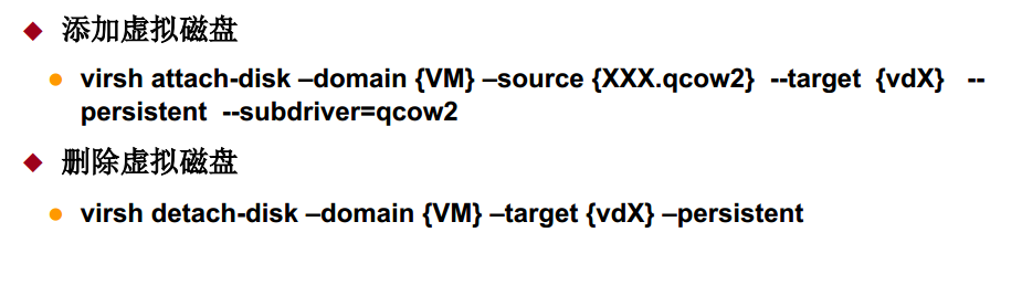 kvm cpu虚拟化 kvm gpu虚拟化 libvirt_内核级虚拟化技术_20