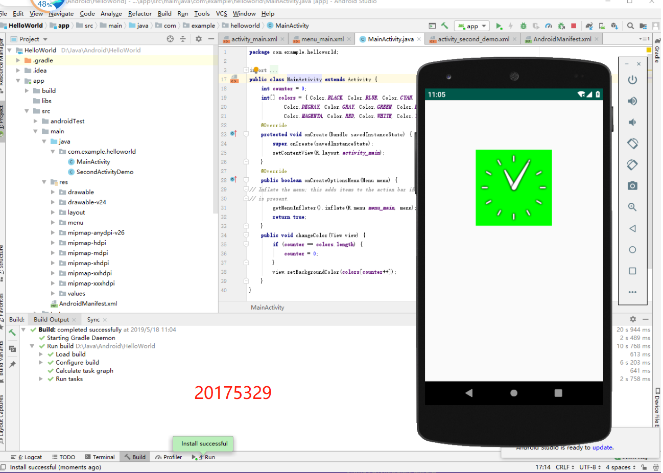 android用户界面开发实验报告 android界面设计实验报告_xml_09