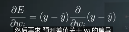 神经网络预测误差 神经网络预测误差分析_人工智能_18