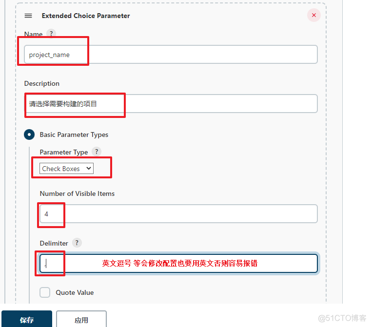 docker多服务器部署 docker部署多个微服务_docker_14